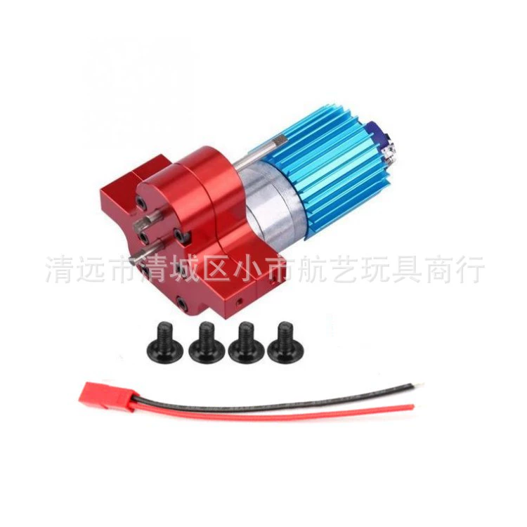 Accessories, modified metal gearbox with gears, remote control, C24