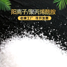 空气处理化学;净水絮凝剂;消泡剂