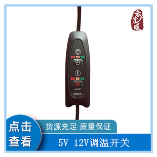 5V12V3�n���r�{���_�P�{����5vusb�ؿ��_�Pusb�ؿ���