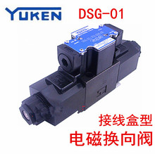 YUKEN����DSG-01-3C4-A110-50늴��FA100��ȦA120���^�Ӿ���DC24V