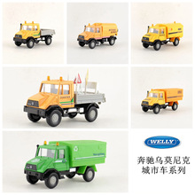 ����Welly�Ͻ���܇��ͯ���ģ�ͱ��Y��Ī��˳��п�܇�坍����܇