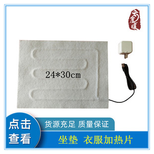 usb5V�ӟ�Ƭ5vusb�l��Ƭ5vusb̼�w�S���z���ӟ�Ƭ���|�·��ӟ�Ƭ