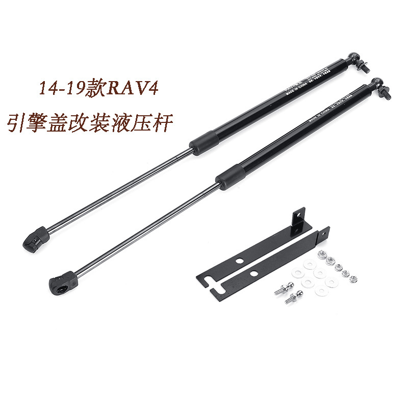 适用于14-19Toyota rav4荣放引擎盖液压杆改装自动支撑弹簧