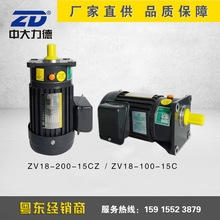ZD�д�����X݆�p��늙C��ʽZV18-200-15CZ ���Ԅӷ���Cʹ���R�_