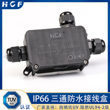�R�\�SB706-3P��ˮ�Ӿ��У�IP66��ˮ�ȼ�����UV�������ˮ�Ӿ���