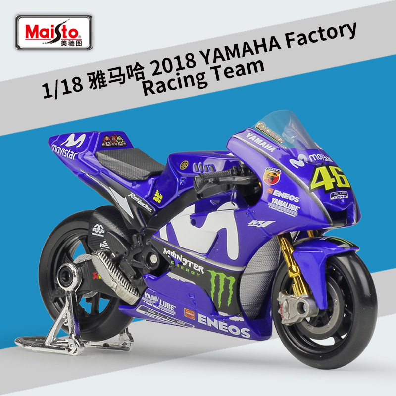 Meichi Figure 1:18 Yamaha Team 2018 YAMAHA Rossi Chariot Simulation Alloy Motorcycle Model