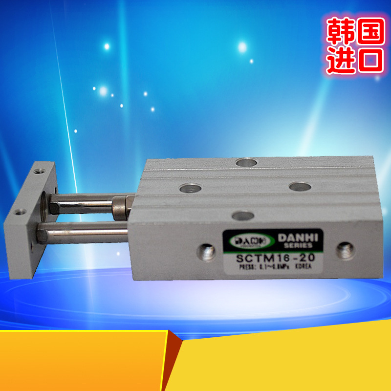 ����DANHI����SCTM˫������˫������˫������˫����ת˫��������