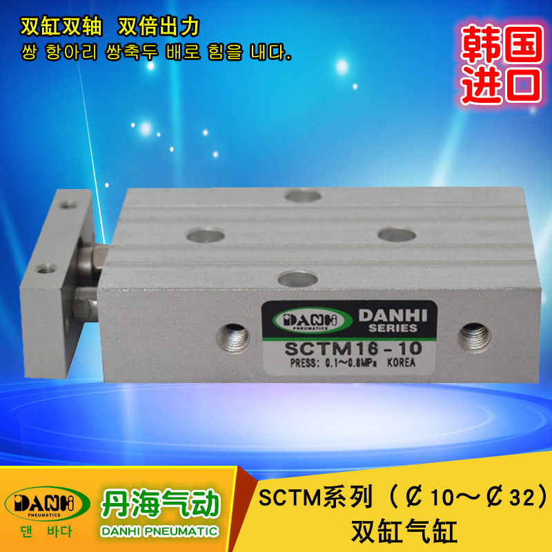 ����DANHI����SCTM˫������˫������˫������˫����ת˫��������