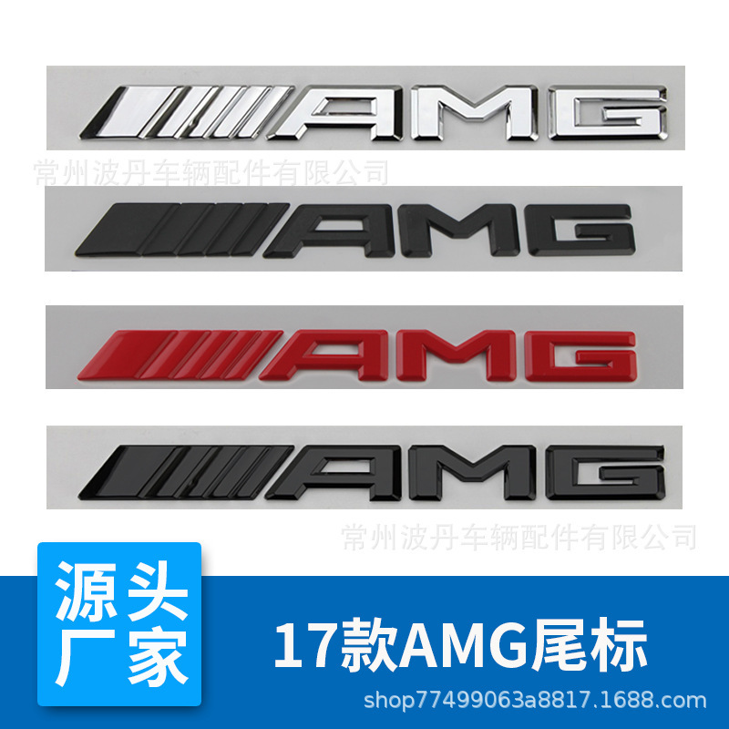 Suitable for Mercedes-Benz AMG car logo modification new A C E S class car sticker tail label decoration label rear label plate word label
