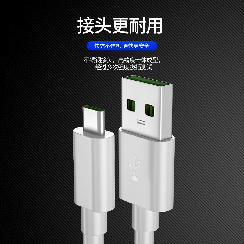 Сверхбыстрый кабель Type-C для быстрой зарядки и передачи данных, подходит для Huawei/OPPO/Xiaomi, 5A