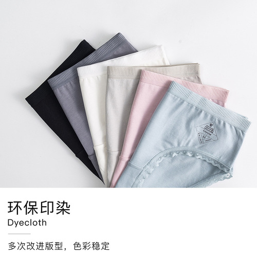 Seamless underwear for women, cotton antibacterial girls, mid-waist student lace sexy triangle shorts, Japanese women's thin underwear