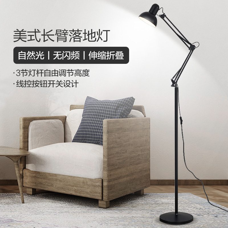 LED Decorated American Long Arm Plug-in Eye Protection Bedroom Hotel Anchor Tattoo Tattoo Iron Floor Table Lamp
