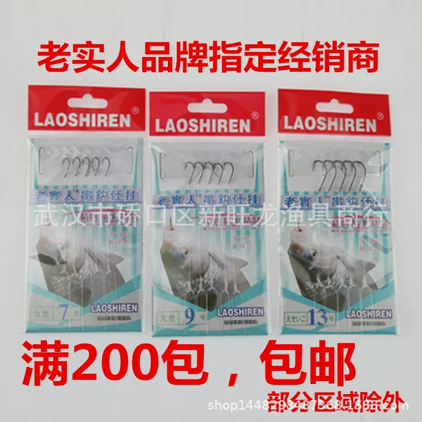 Honeshy Hook Wholesale Honeshy Bionic Hook Red Hair Hook Lake Keluya Hook White Strip Pill World