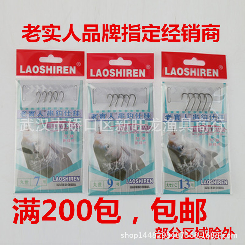 Honeshy Hook Wholesale Honeshy Bionic Hook Red Hair Hook Lake Keluya Hook White Strip Pill World Honeshy Hook Wholesale Honeshy Bionic Hook Red Hair Hook Lake Keluya Hook White Strip Pill World