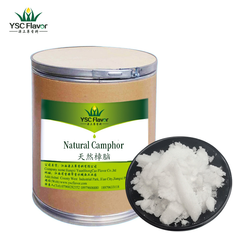 天然樟脑粉樟脑块98%工业日用防蛀剂日化原料添加合成樟脑camphor