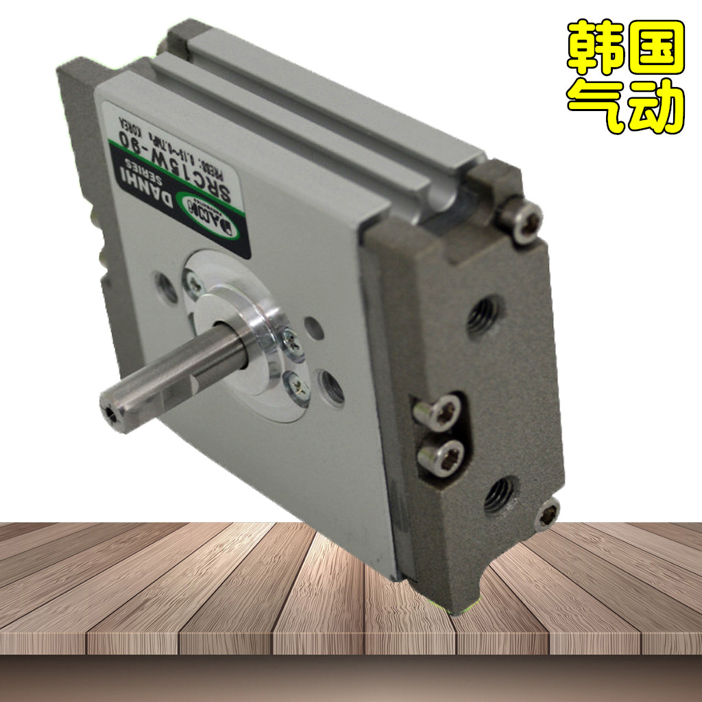 ����DANHI����SRC15W-90���ֳ�������SMC��ת��ת����90��180