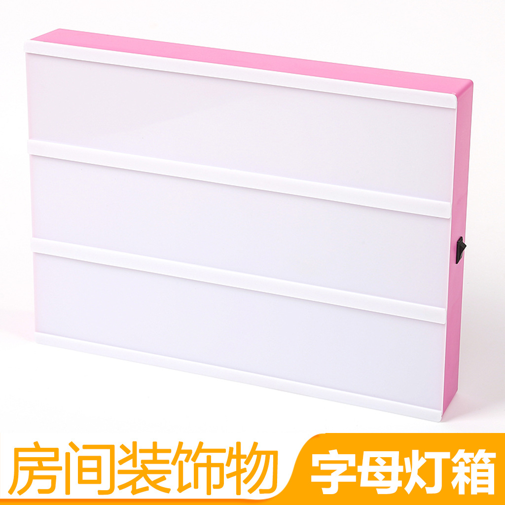 led手写灯箱 房间装饰 创意字母拼图灯 浪漫表白 床头夜灯