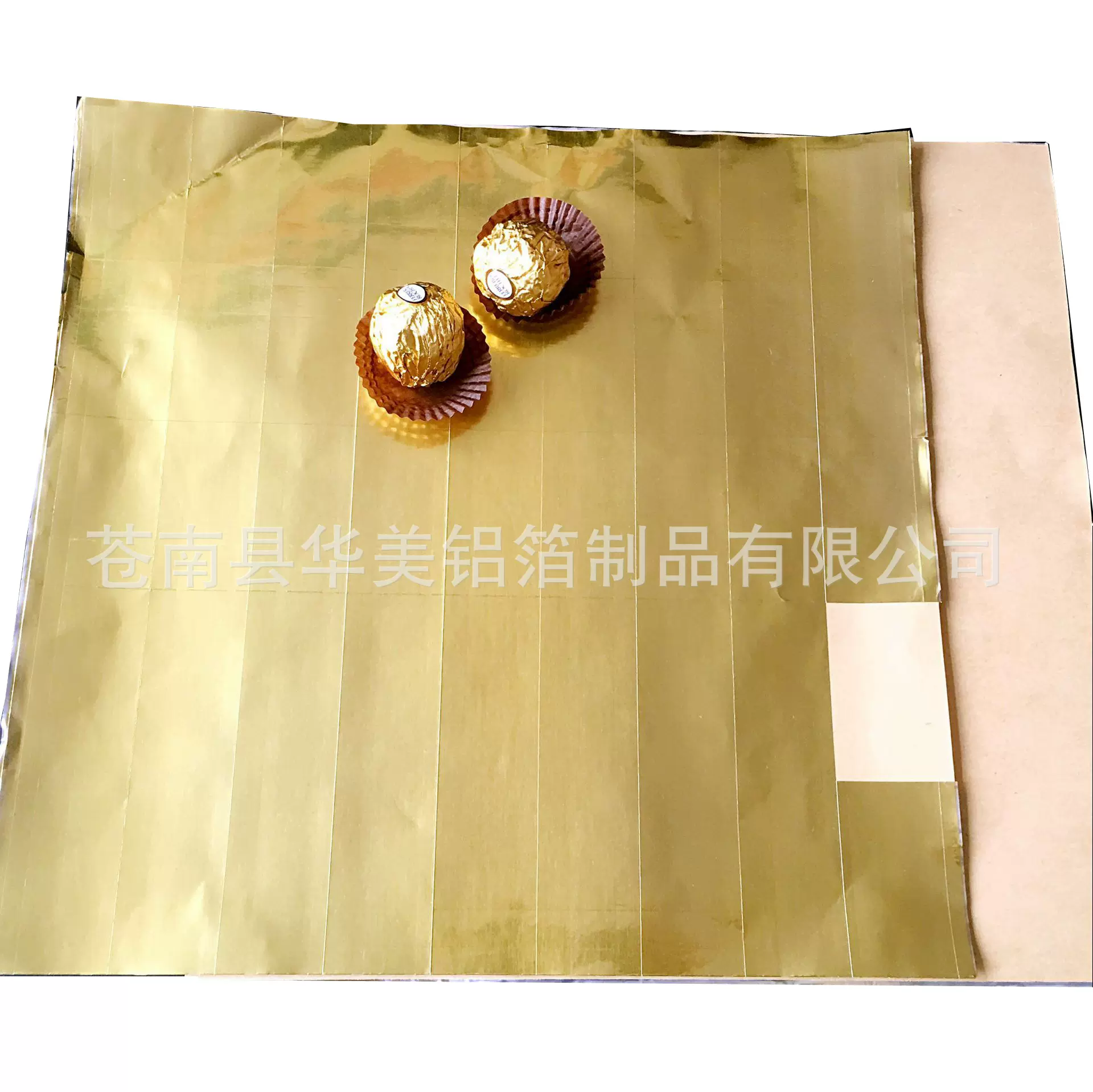 铝箔不干胶 包装 单面彩印铝箔不干胶标签贴 金色系列