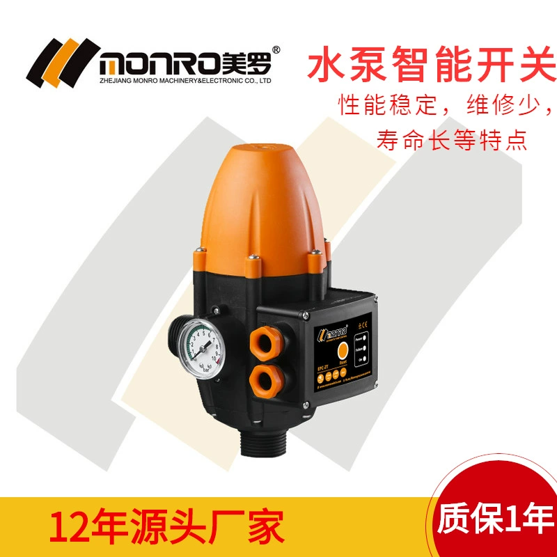 Бренд Мерло Завод прямых продаж контроль качества регулятор давления водяного насоса интеллектуальный электронный датчик давления EPC-2.1