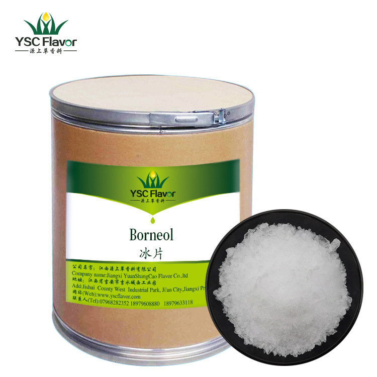厂家批发冰片 合成冰片 植物香料 医药化妆品现货供应