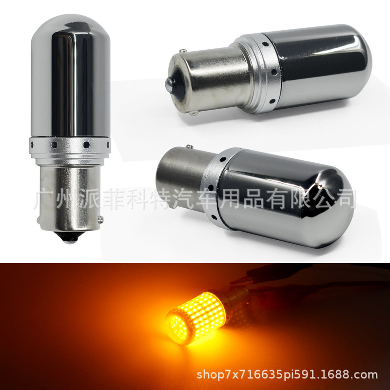 Modified Brake Light Car Led Turn Signal 11561157-3014-144Smd12-24V Universal Fit