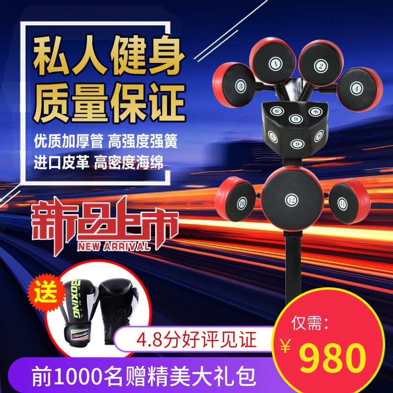 Boxing Target and Foot Target for Boxing Gyms, Professional Adult and Children's Taekwondo Advanced Sanda Training Vertical Target Equipment