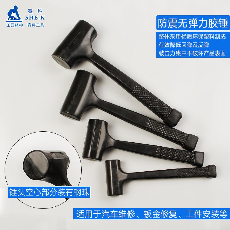 防震低弹橡胶锤无弹力橡皮锤瓷砖大理石装修安装锤皮榔头胶皮锤