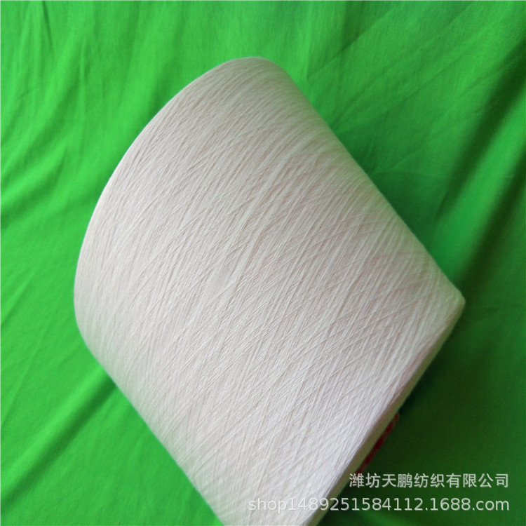环锭纺TC涤棉混纺竹节纱17支21支26支