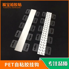 包装制品配件;胶垫;绝缘垫片