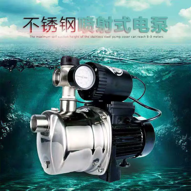 Самовсасывающий насос JET из нержавеющей стали 304 Бытовой автоматический самовсасывающий насос JET Бустерный насос на солнечной энергии бытовой водяной насос