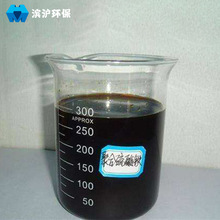 厂家直销液体聚合硫酸铁,除锑剂，除磷，液体聚铁自来水