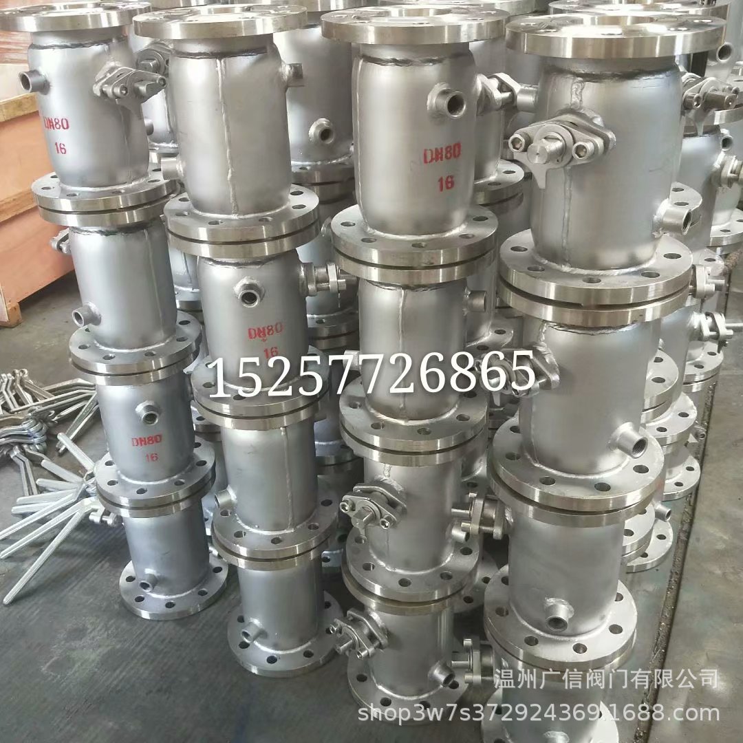 BQ41F-16P一体式保温阀   夹套保温球阀