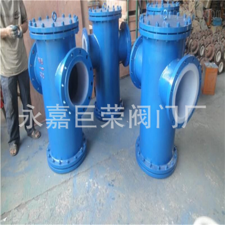 温州厂家  SBLF46-16C DN32 法兰 衬氟篮式过滤器.