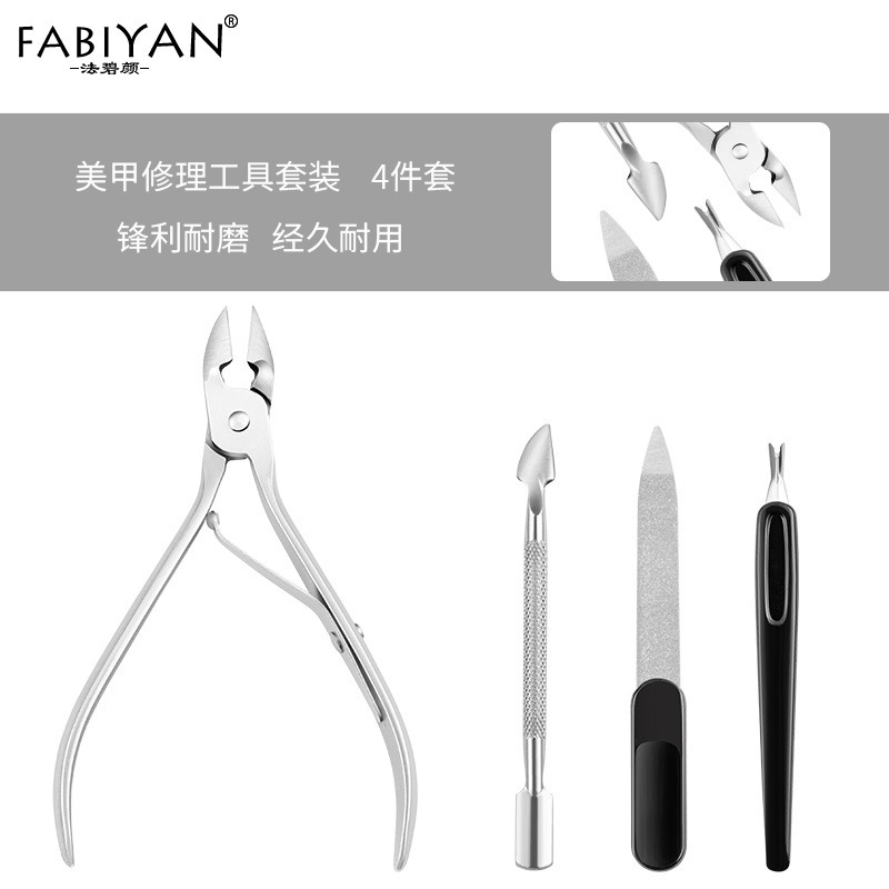 ステンレスの死皮ハサミセットのダブルヘッドの鋼は甲を外して甲の器の爪やすりの死皮ハサミのネイルツールセットを削ります。|undefined