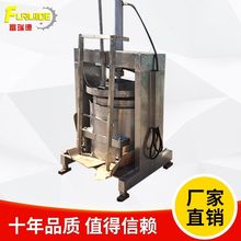 黄酒压榨机 酒糟压榨设备  双桶轮换式压榨收汁机