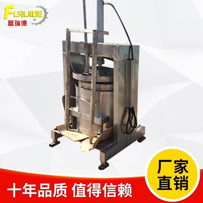 Fruit and Vegetable Pressing Dehydrator Sauce Pickles Pressing Dehydrator Hydraulic Automatic Juice Collection Pressing Equipment