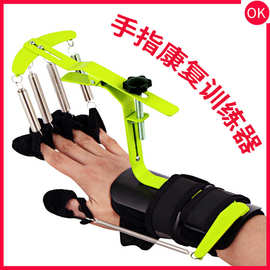 康伊家分指板手指康复训练器手指矫正器偏瘫手部锻炼脑瘫矫形器材