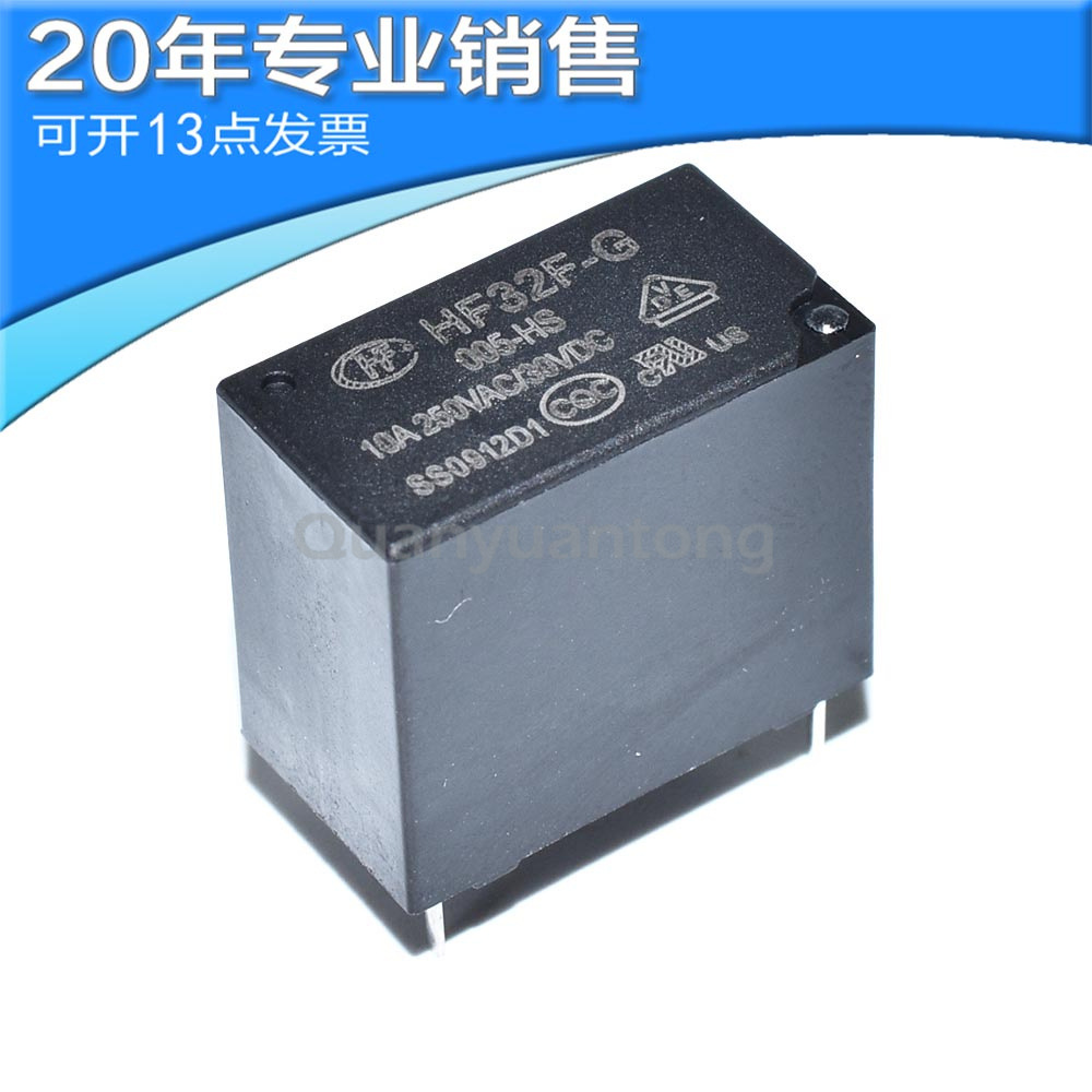 全新HF32F-G-005-HS 10A 250V 4脚 功率继电器 直插 宏发继电器