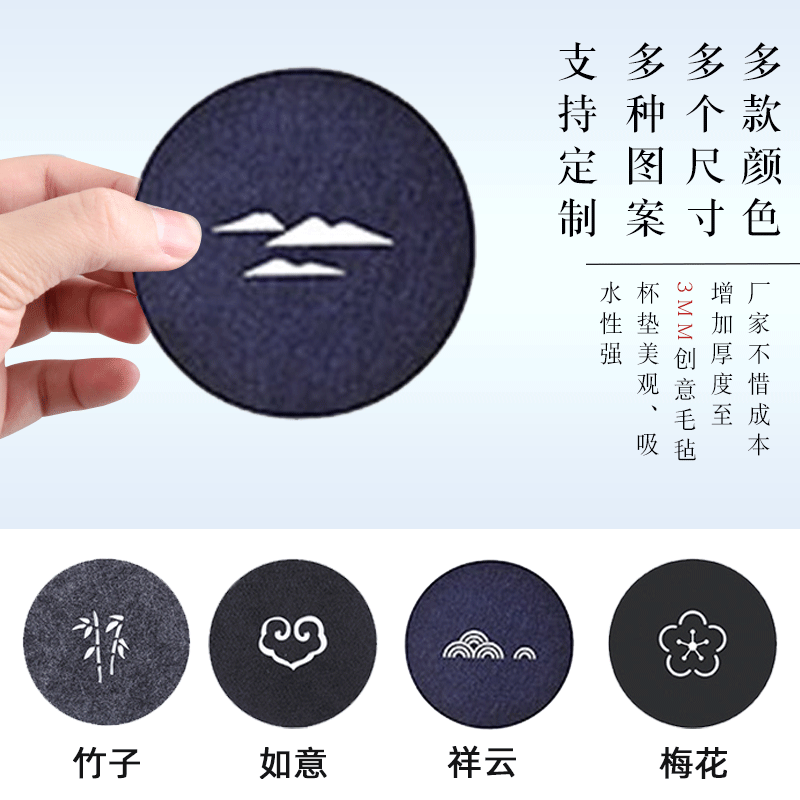 毛毡杯垫餐垫批发 彩色吸水防滑毛毡杯垫印花隔热餐垫毛毡锅垫