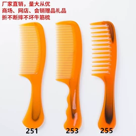 美发梳;化妆镜;狗狗清洁