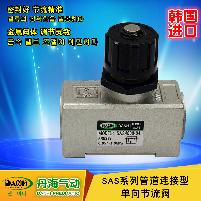 ����DANHI����SAS2000�ܵ����ӽ�������������������������ٷ�