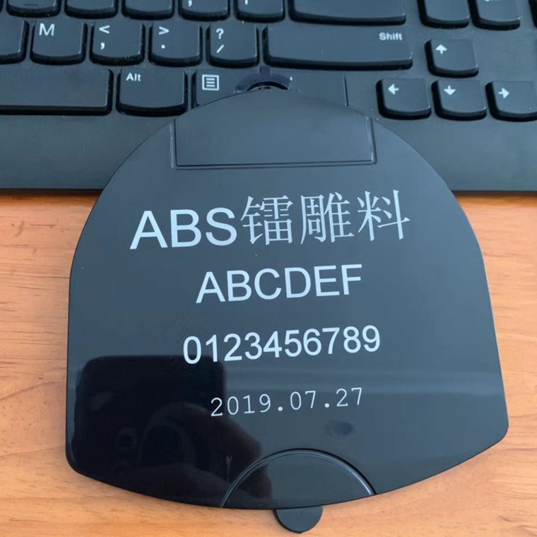 ABS黑色镭雕料 高光高抗冲激光镭雕环保 黑雕白充电器外壳原料