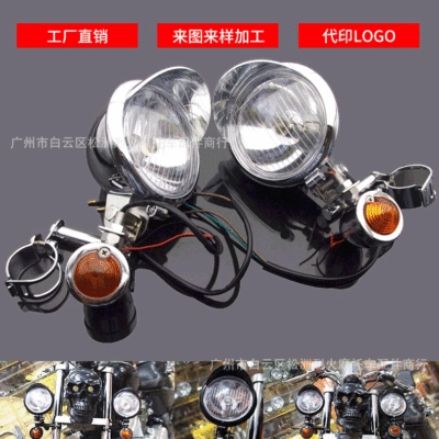 Fog lamp – lights Harley cruise prince modified