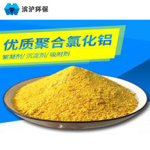 ˮ̎ۺȻXPACˮ̎WƷș˾