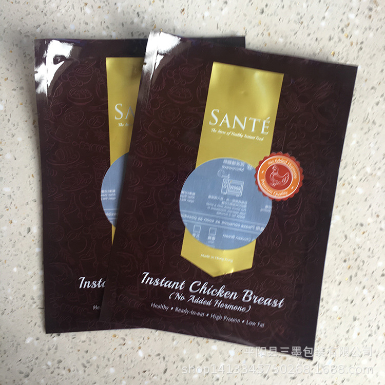 鸡胸肉塑料复合三边封包装袋肉类食品级袋子鸡肉包装袋子定制印刷