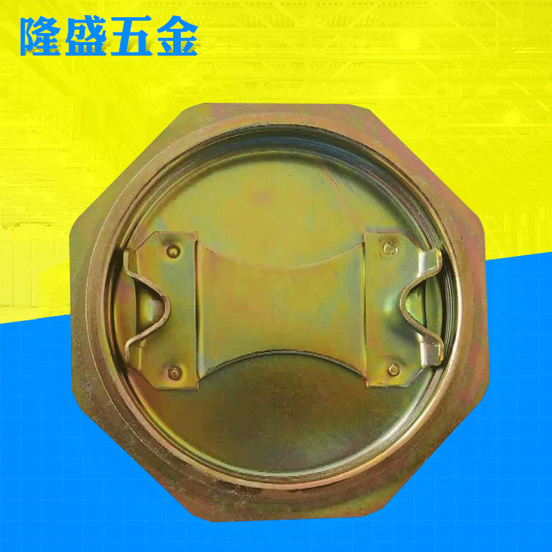 铁桶盖防盗封口盖 钢桶密闭器 铁桶内丝牙盖密封盖