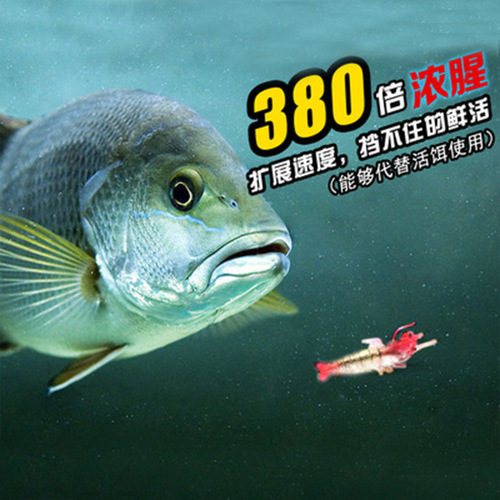 Wholesale Luya Bait Two Specifications Simulated Shrimp Soft Bait Shrimp 4cm1g Flavored and Fishy Fishing Supplies with Strong Fish Attraction