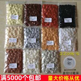 包邮遮丑孔盖自攻螺丝十字专用盖子装饰盖帽孔塞自攻螺丝盖帽子