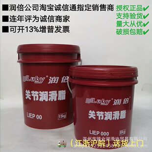 ����LIEP0 00 000ע�ܙC�P������֬���Ý��������l15kg�ڙ���Ʒ