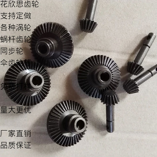 �F؛ģ��܇���܇���X݆ԽҰ����܇�F�X݆12T24T���X݆�MС�X݆